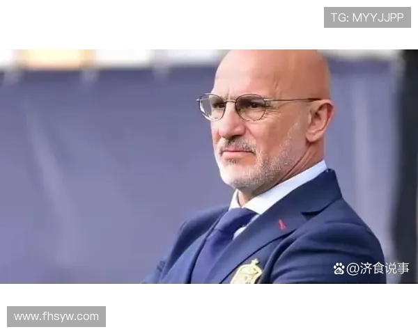 德拉富恩特如何取舍西班牙名单 德拉富恩特如何取舍西班牙名单